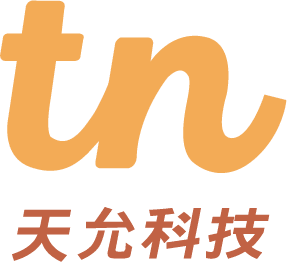 天允生物科技